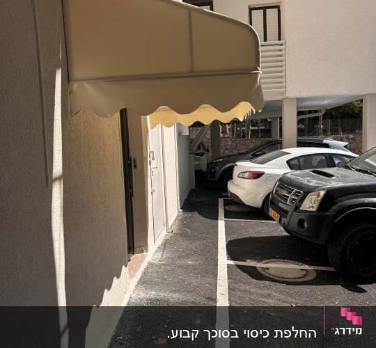 סוכך בד בצבע בז